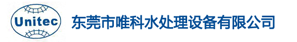 唯科水处理设备公司LOGO